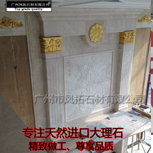 廣州番禺大理石裝飾 天然大理石電視背景牆面 大理石加工