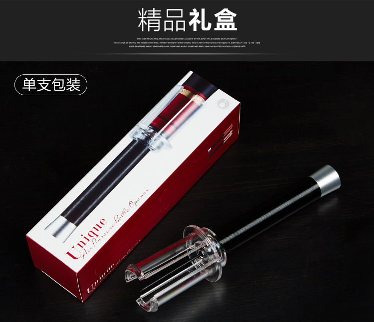 开瓶器详情页_18