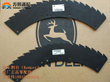 LCA78232 割刀(刀片) 德国青贮机冠军（Kemper）445割台配件