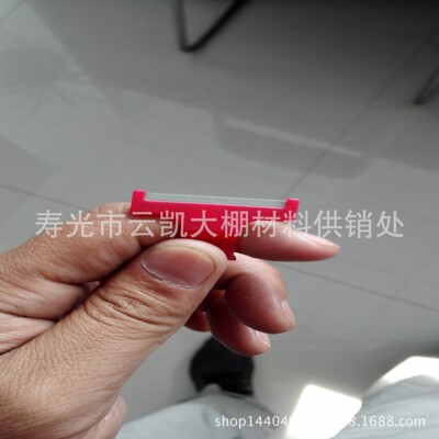 廠家直銷溫室大棚配件采摘器摘爛葉手指刀進口不鏽鋼材質戒指刀片