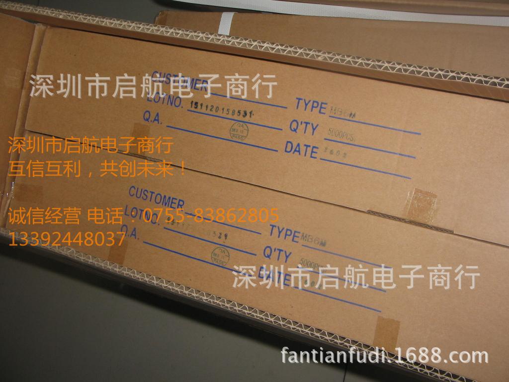 MB10M MB6M 桥堆 整流桥 整流器 1000V/0.5A 直插DIP-4 50元/K