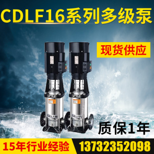 �S�����l���P���ʽ�༉�x�ı�CDL(F)16���ߓP�̐a��׃�l �R�r��