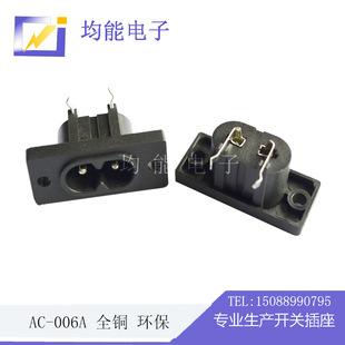 �S��ֱ�NAC���̶���8�����Դ���� AC35*15ȫ�~����ᘰ���β����