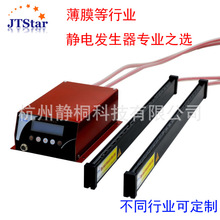 静电产生器，静电发生器，静电吸附 贴膜，薄膜等不同行业可定制