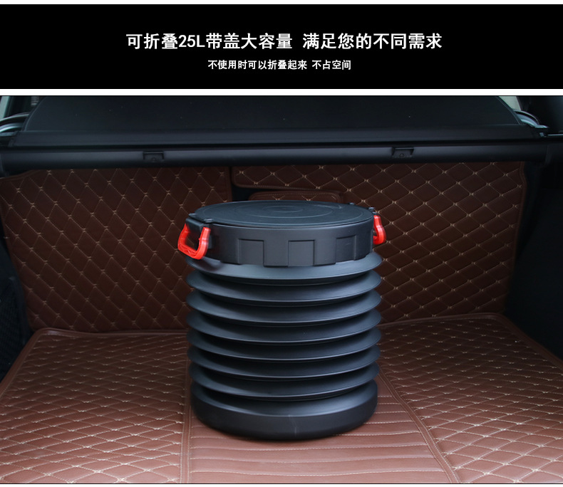 邦宁25L如意桶_05