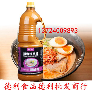 日本拉面白汤寿司料理中野豚骨拉面汁1 8l丸友猪骨拉面汁浓缩 阿里巴巴