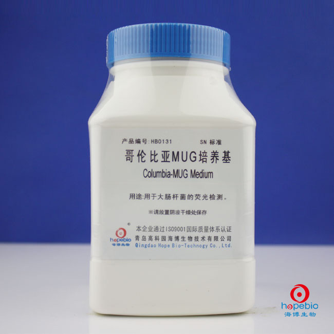 哥伦比亚MUG培养基Columbia- MUG Medium HB0131 250g海博培养基