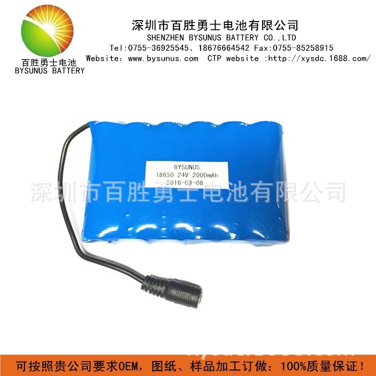 供应24V2200MAH2000MAH锂电池电机马达LED灯具设备电源18650电池