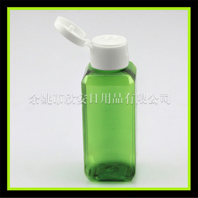 翻盖四方瓶50ML绿色分装小瓶洗发水沐浴液小样瓶50ml乳液瓶药液瓶