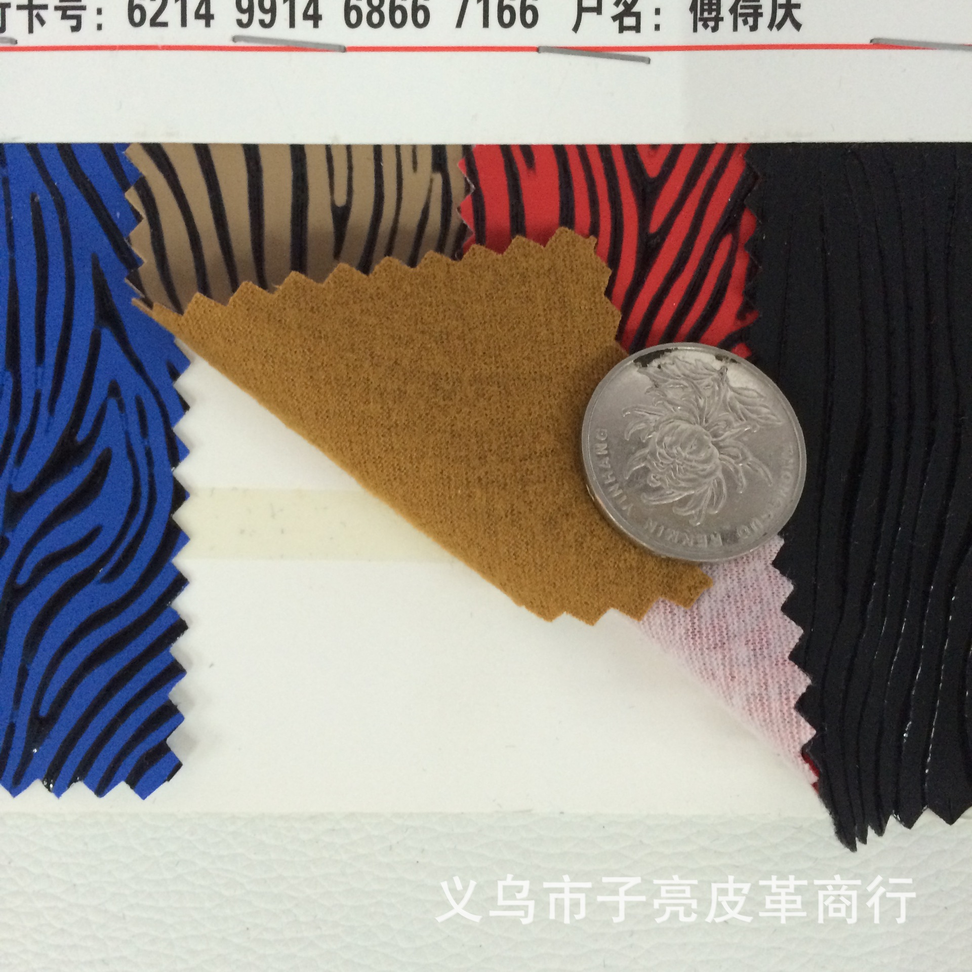 商品图片2IMG_2145