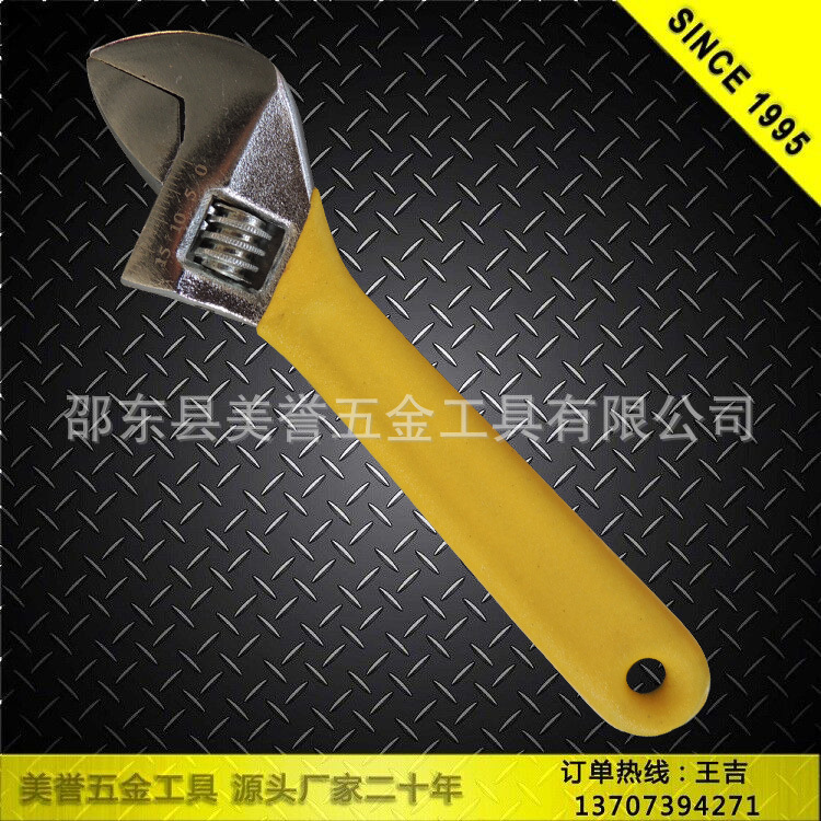 6寸沾塑活動扳手