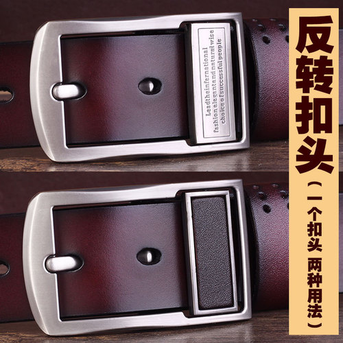 Men's Genuine Leather Pin Buckle Belt Men's Antique Belt Fashion Casual Pure Cow Leather Jeans Belt Manufacturer Dropshipping