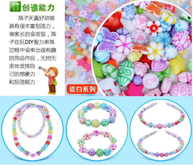 串珠产品详情_23