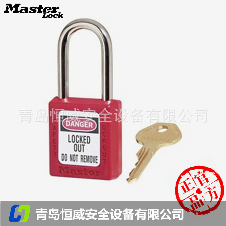 玛斯特锁 410MCNRED热塑挂锁工程塑料安全挂锁红色挂锁上锁/挂牌