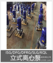 ISG/DFG/DFRG/SLG/KQL��ʽ�x�ı�