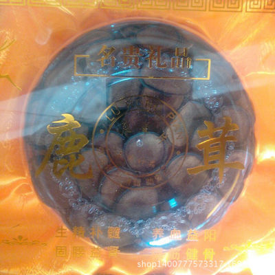 正宗东北鹿茸销售 东北鹿茸切片礼盒装 养生保健滋补中药材鹿茸|ms