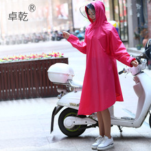 卓乾电动车雨披带袖雨衣单人学生男女大帽檐有袖加厚加大雨披