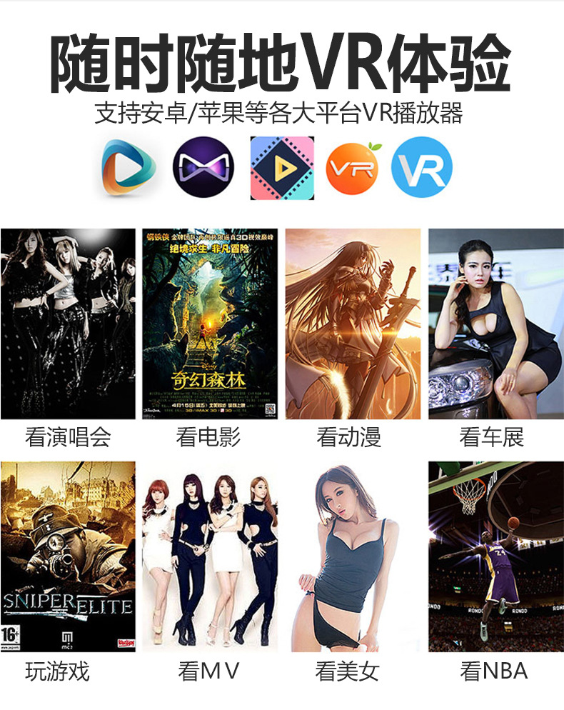 Lunettes VR ou 3D VR HERE - Ref 1229700 Image 21