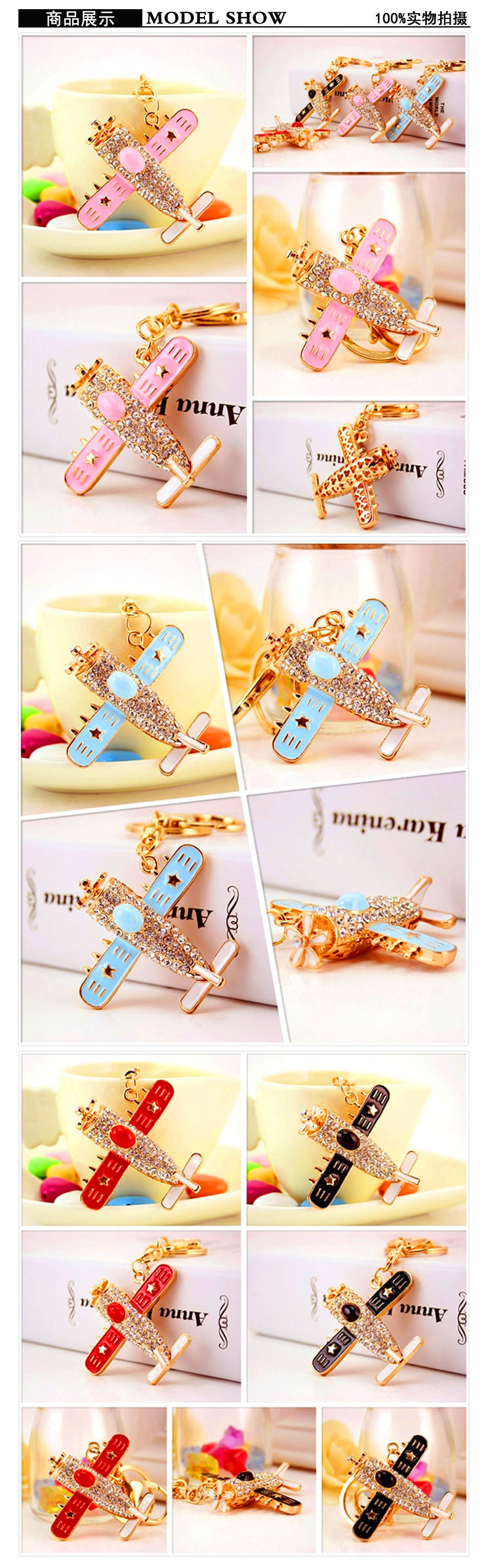 Korean Creative Airplane Helicopter Model Metal Pendant Men's Motorcycle Keychain Wholesale display picture 1