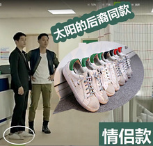 【小白鞋女真皮】_小白鞋女真皮品牌\/图片\/价