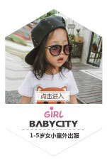 T-shirt enfant en Face simple en bambou - Ref 3440738 Image 8