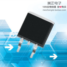 IRL3103D1S IRL3103D2S IRL3715ZCL IRL2505STR IRL520L TO-263