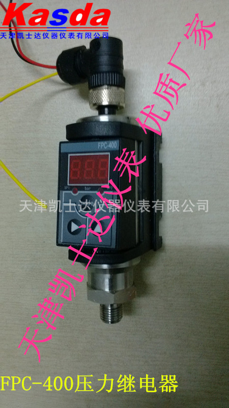 FPC-400-A-1.6-000电子压力继电器，天津FPC-400压力继电器厂家