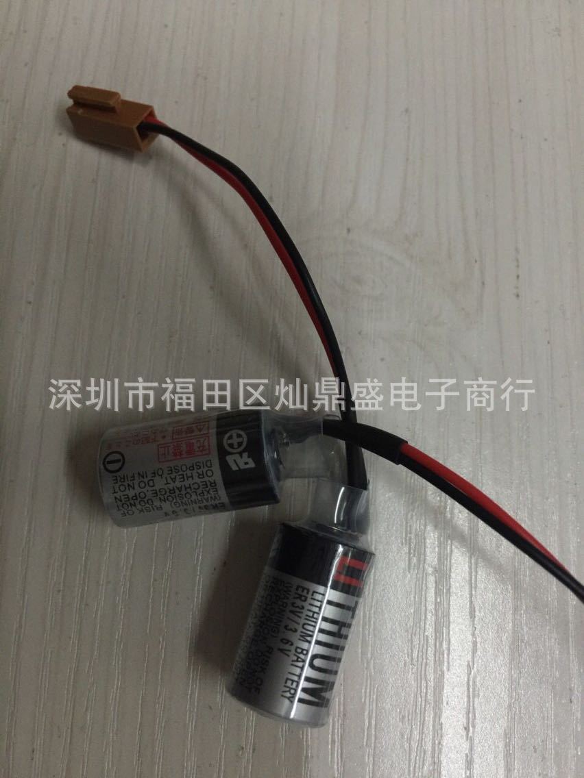 PLC锂电池 ER3V/3.6V 后备电池 原装正品 欢迎订购