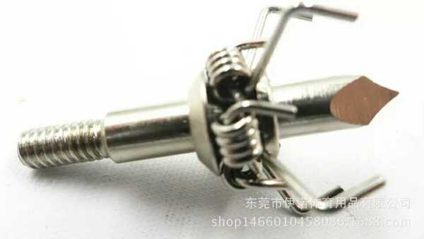 Bow and arrows