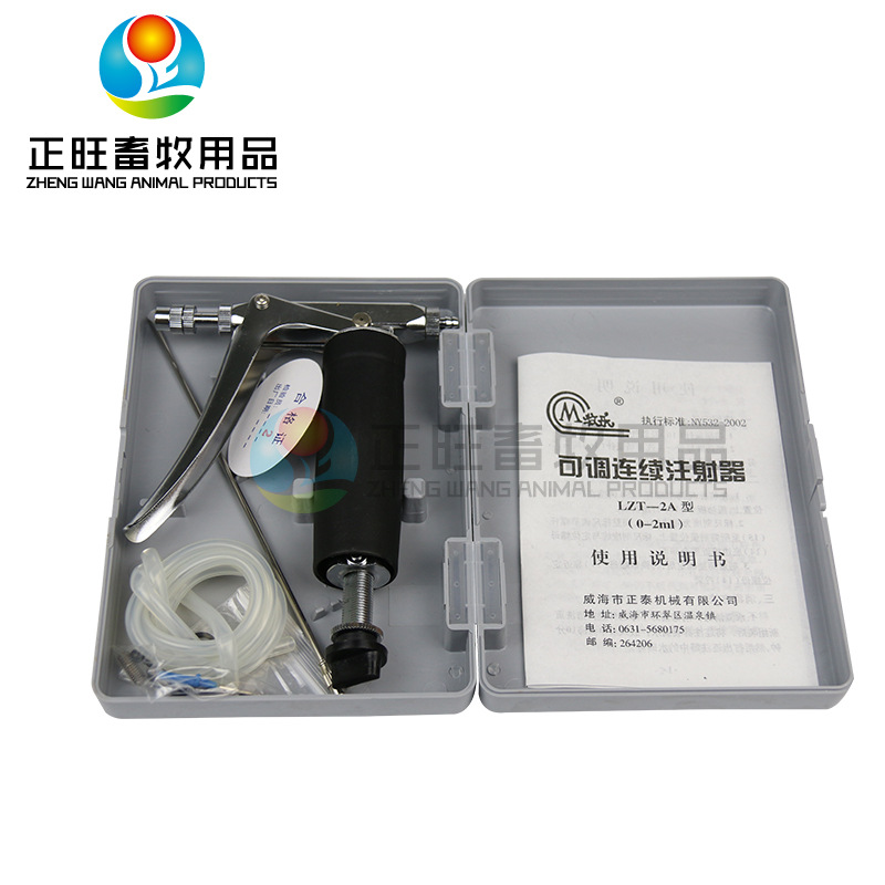 Aguja de inyección veterinaria Aguja de inyección continua ajustable Aguja de inyección continua Aguja de inyección 2ml Aguja de inyección