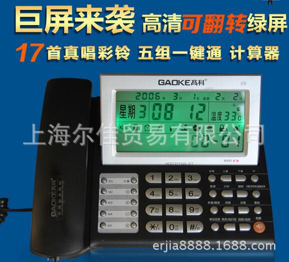 【东莞农村商业银行客服电话】_东莞农村商业