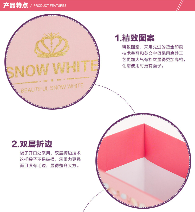 高档白卡纸袋手提礼品纸袋精美印花服装纸袋购物纸袋手提袋定制高档白卡纸袋手提礼品纸袋精美印花服装纸袋购物纸袋手提袋定制