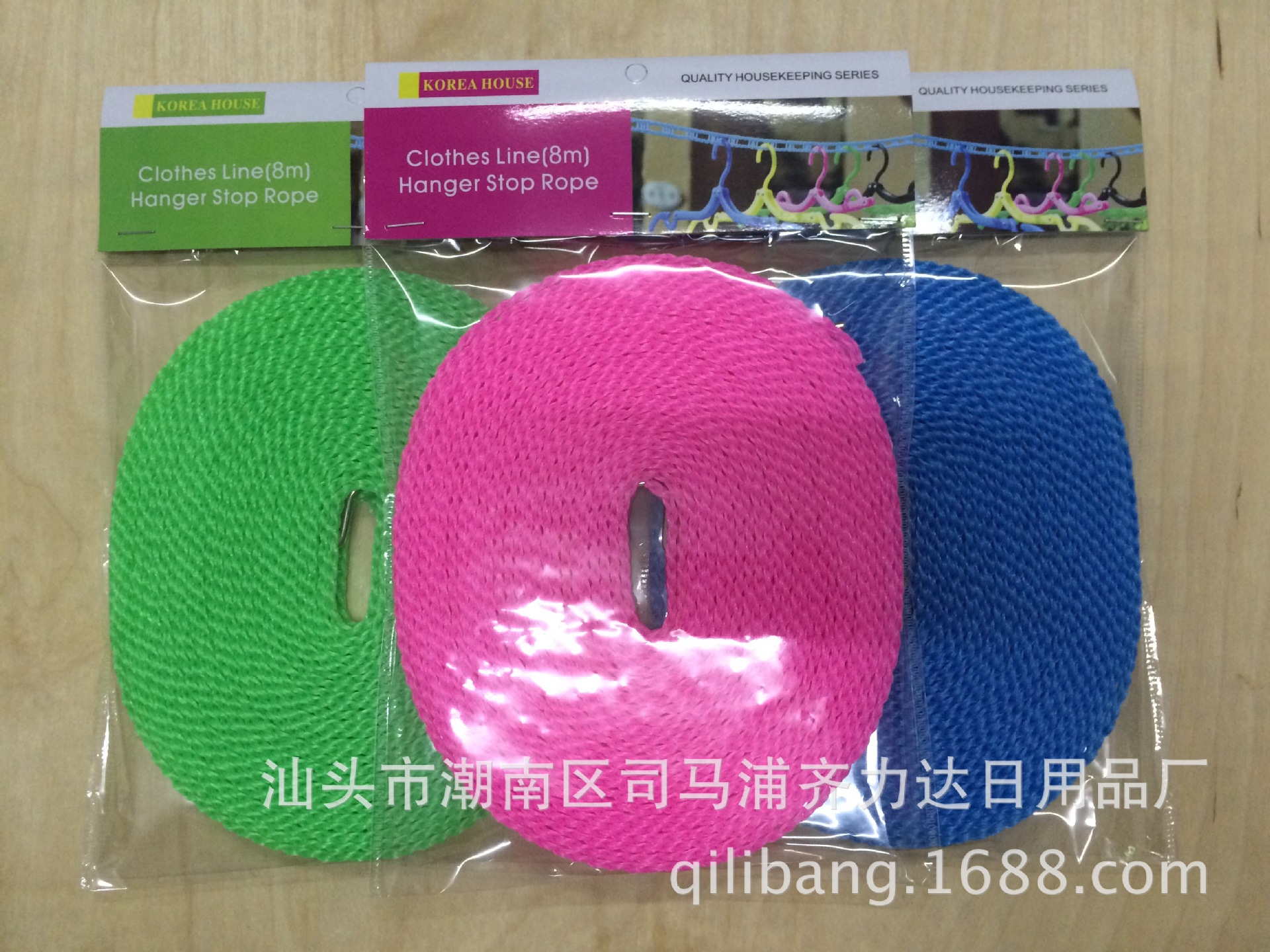 晾衣晒衣绳8米加粗防滑防风户外多功能日用品承接国内外加工订做