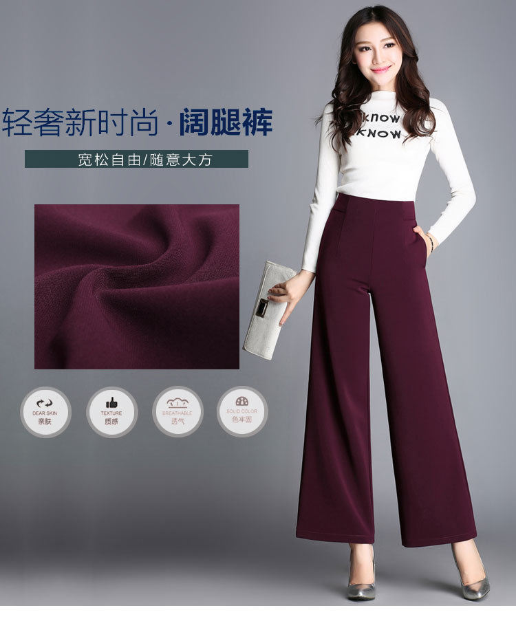 女式休闲裤-阔腿裤长裤春秋新款2016时尚高腰