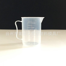 PP��������250ml �決���� �{�ᱭ �Ӻ��p��̶�����  ��͸��Ͳ