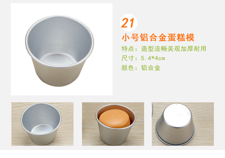 阿里套餐一详情页-二_09