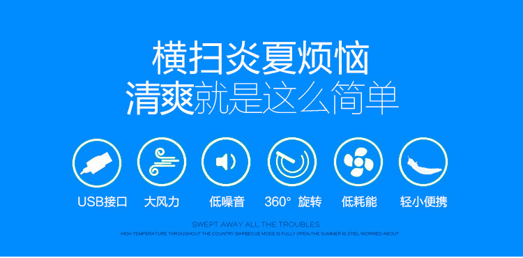 Ventilateur USB - Ref 402627 Image 5