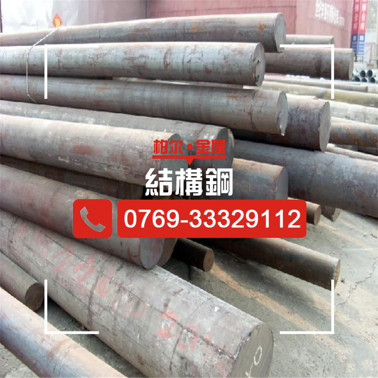 供应30CRMO/AISI4140/SCM430（SCM2）锻打圆钢 合金钢材料