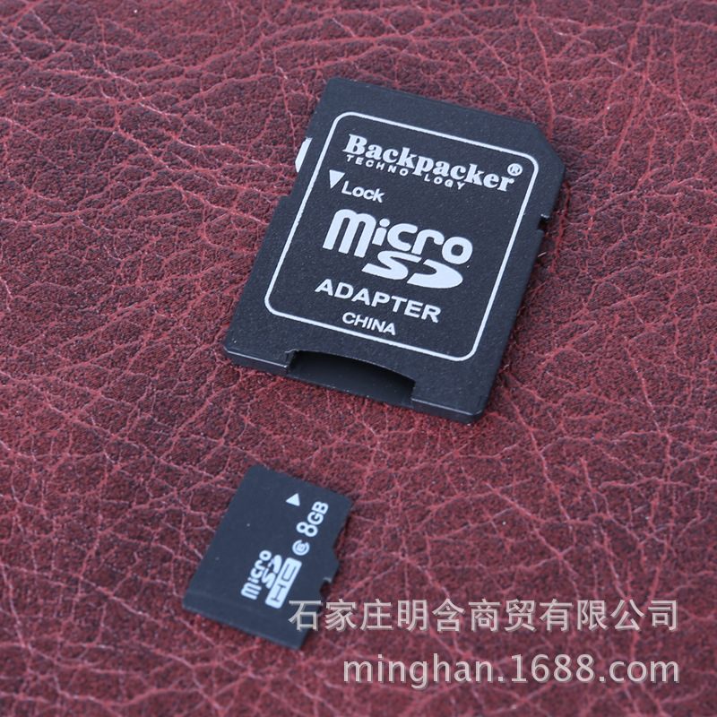背包客TF轉SD卡套小卡轉大卡內存卡適配器卡托品質優良批發