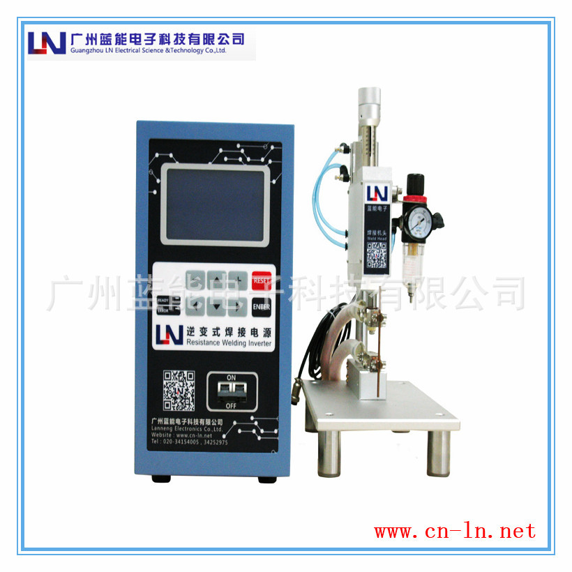 广州蓝能智能供应逆变点焊机_逆变式点焊机工厂大功率