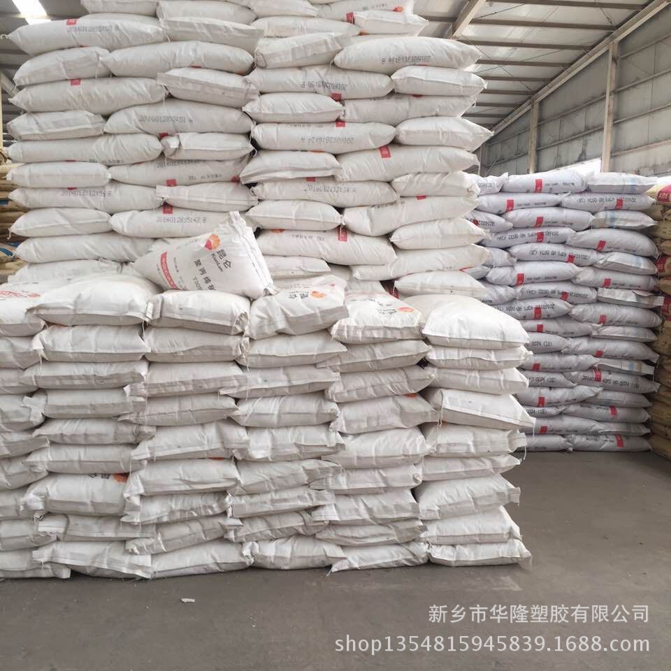 流延膜专用PP料/大庆石化/CP35F 镀铝膜料