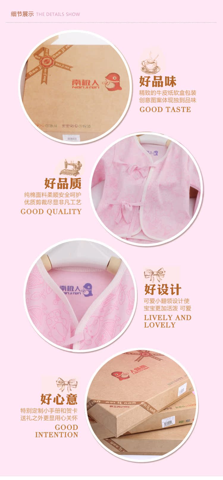 Coffret cadeau pour nouveau-né - Kit d accessoires bébé - Ref 1952866 Image 7