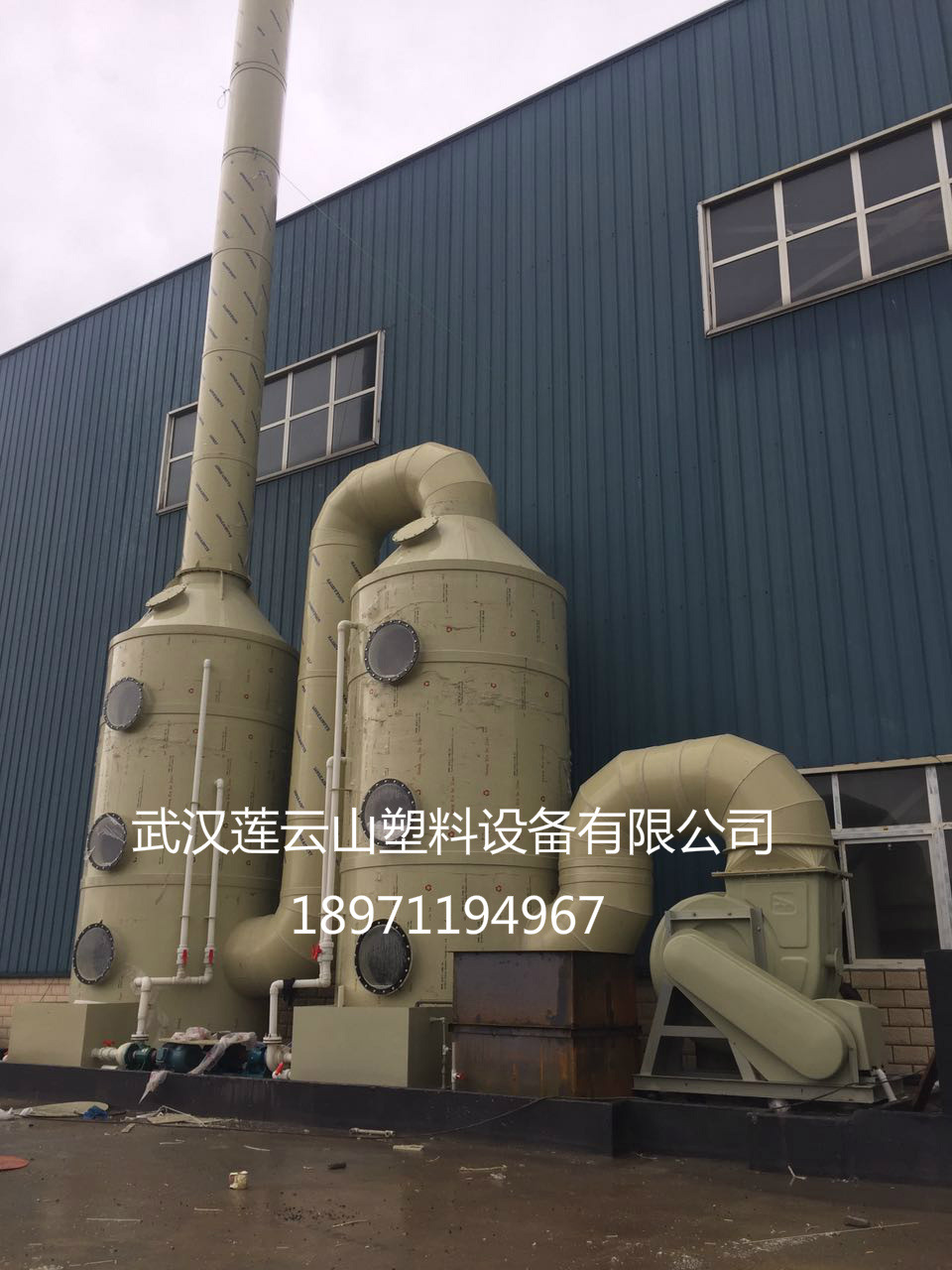 供应湖北武汉长期专业制作承接各类环保化工防腐工程废气处理设备