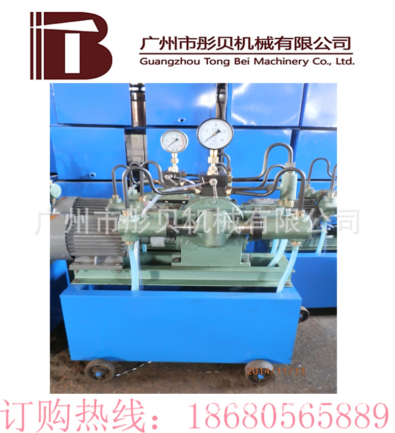 4DSY165/6.3电动试压泵电动打压泵管道测压泵