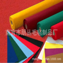 �L�����l ����ë��ɫë�� ��ɫ�C��ë�� ��ɫë�����l