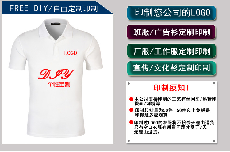 168白色详情页_01