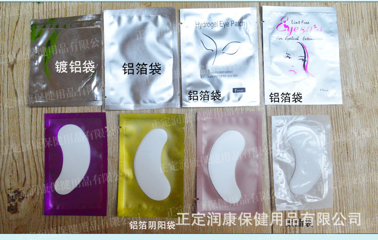 嫁接眼睫毛贴_07