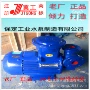 养护优惠供水高层旋涡泵