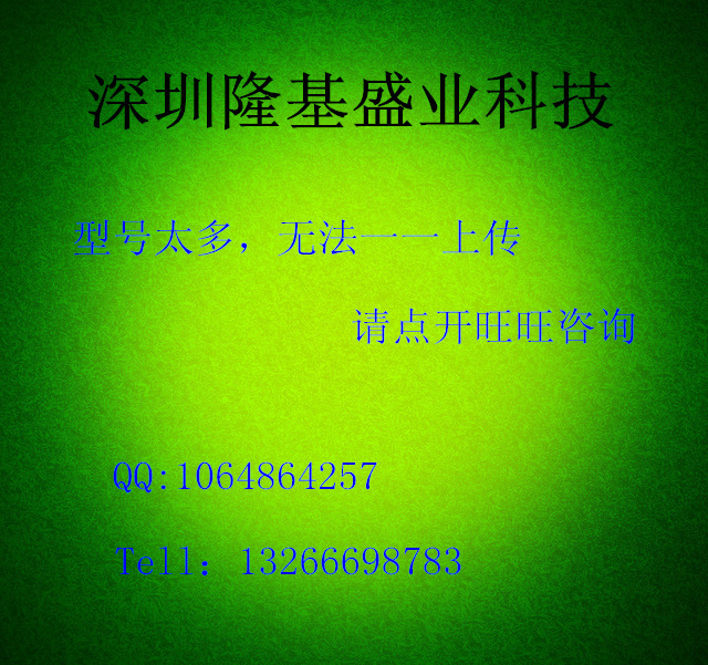 原装正品 AD1983JCPZ QFN封装 拍前咨询 图