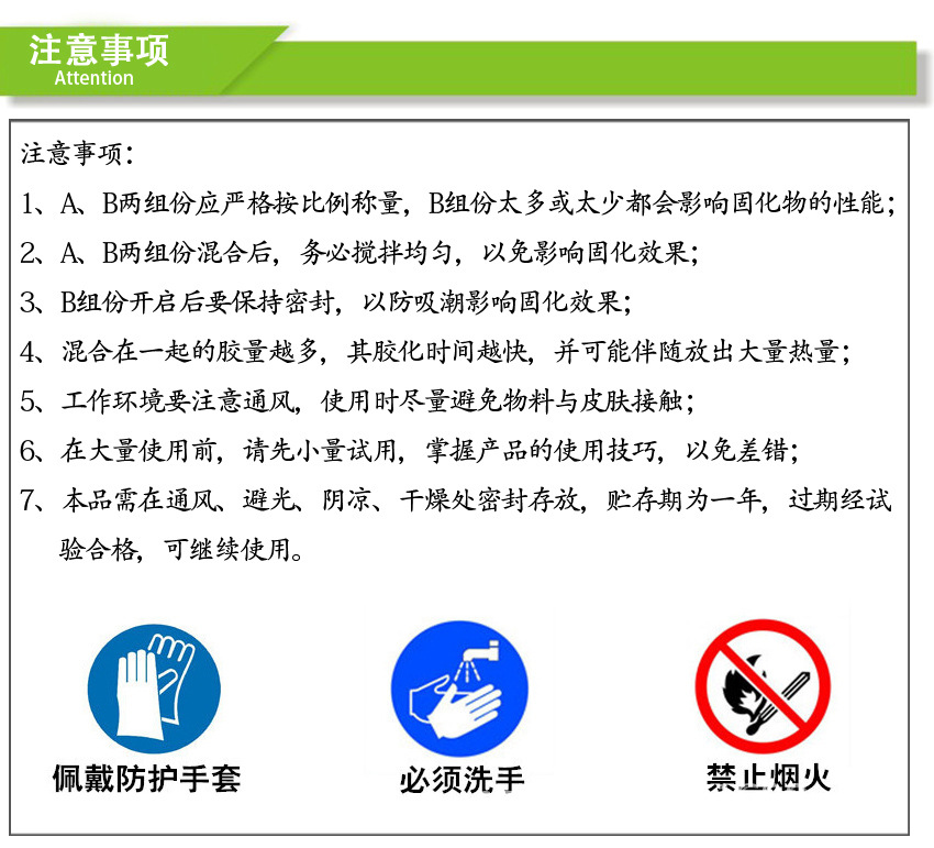 详情页_04